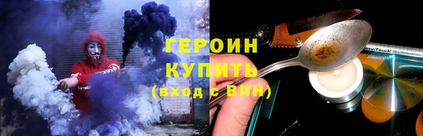 герыч Вязники