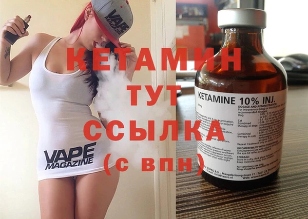 альфа пвп VHQ Вязьма