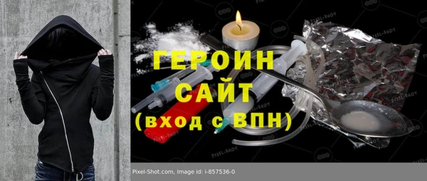 герыч Вязники