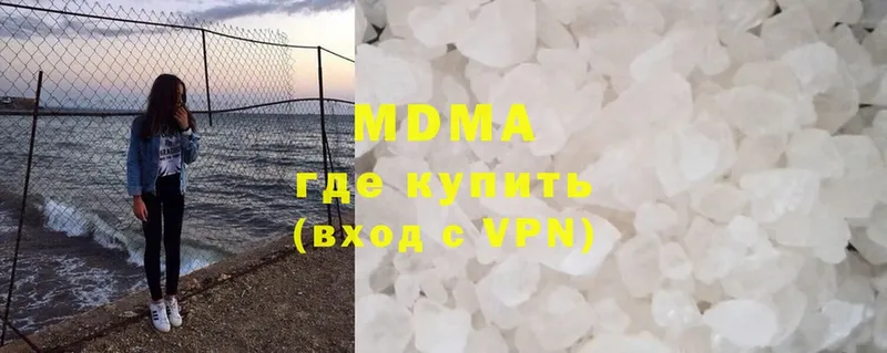 MDMA кристаллы  Каменка 