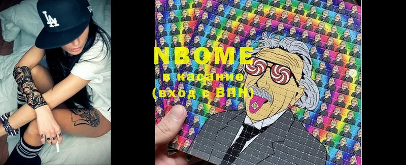 Марки NBOMe 1500мкг  Каменка 